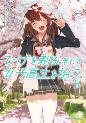 Higehiro - After Being Rejected, I Shaved and Took in a High School Runaway
