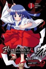 Higurashi no Naku Koro ni - Himatsubushi-hen