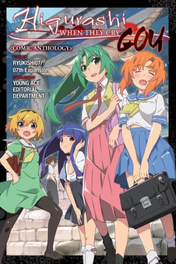 Higurashi When They Cry - GOU Comic Anthology