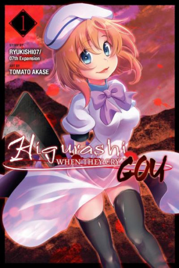Higurashi When They Cry - GOU