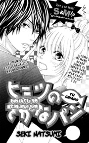 Himitsu no Sakana-pan