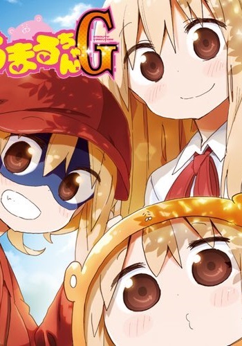 Himouto! Umaru-chan G