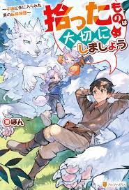 Hirotta Mono Ha Taisetsu Ni Shimasho Kookami Ni Kinirareta Otoko No Teni Monogatari