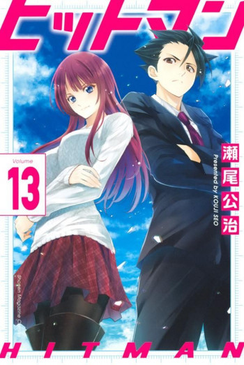 Hitman (Seo Kouji)