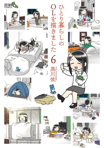 Hitorigurashi no OL o Egakimashita