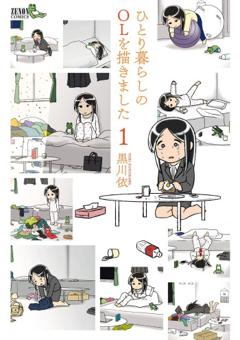 Hitorigurashi no OL wo Egakimashita