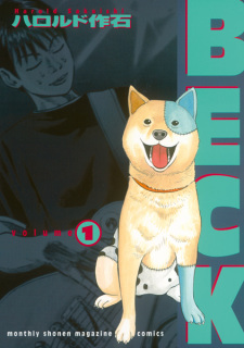 Beck (BECK: Mongolian Chop Squad)