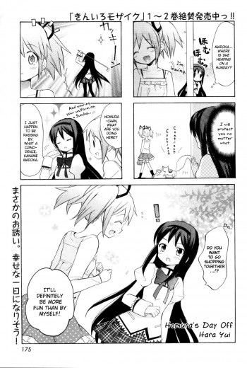Puella Magi Madoka Magica dj - Homura's Day Off