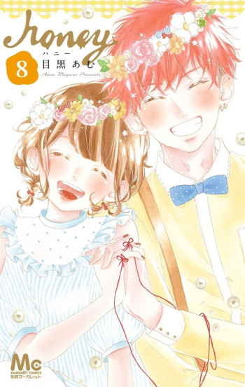 Honey (MEGURO Amu)