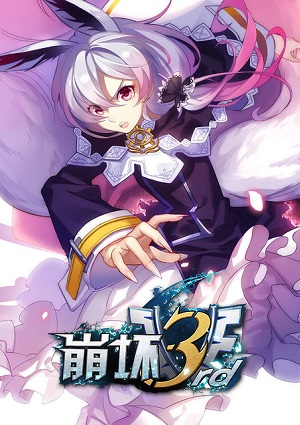 Honkai Impact 3