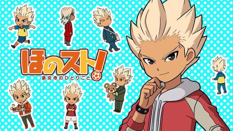 HonoSuto! ~Gouenji's Soliloquy~