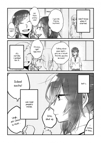 Honto no Kokoro