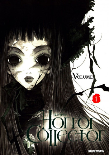 Horror Collector