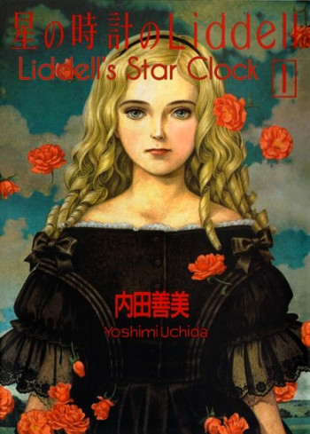 Hoshi no Tokei no Liddell