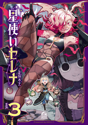 Hoshi Tsukai Selena