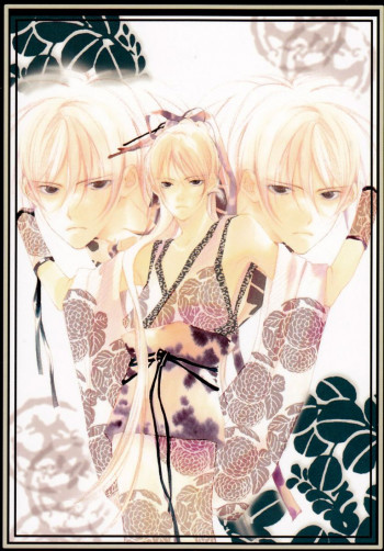 Hoshi yo Oka yo Fuyu no Ao yo