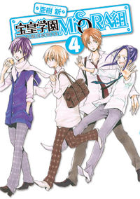 Houou Gakuen Misoragumi