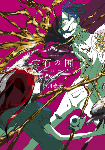 Houseki No Kuni (Barely Colored)