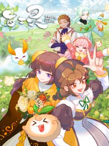 Hundred Spirit Helpers