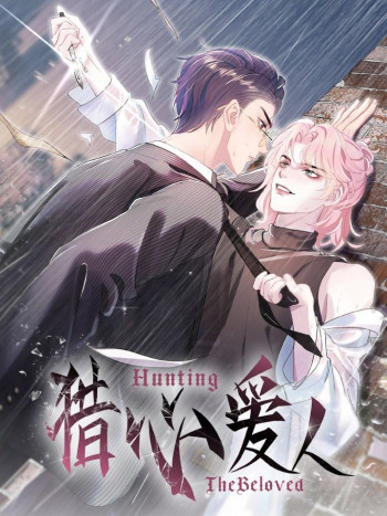 Hunting The Beloved