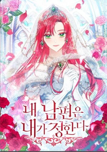 I’ll Decide who I’ll Marry