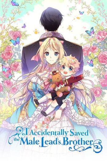I Accidentally Saved the Male Lead's Brother [Offical]