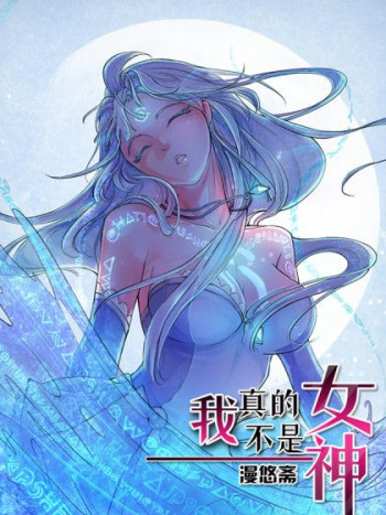 I Am Not A Goddess