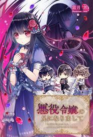 I Became The Villainess