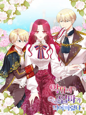I Became the Villain's Mother