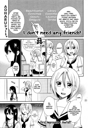 I don't need any friends!