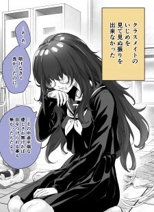 I Thought She Was a Yandere, but Apparently She’s Even Worse