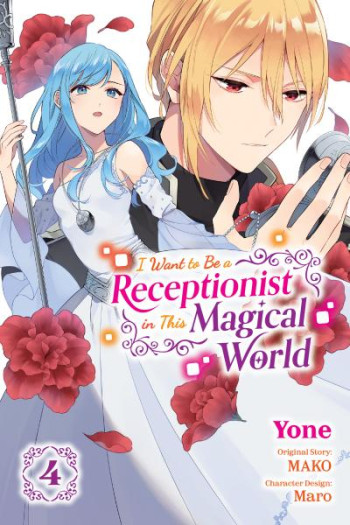 I Want to Be a Receptionist in This Magical World