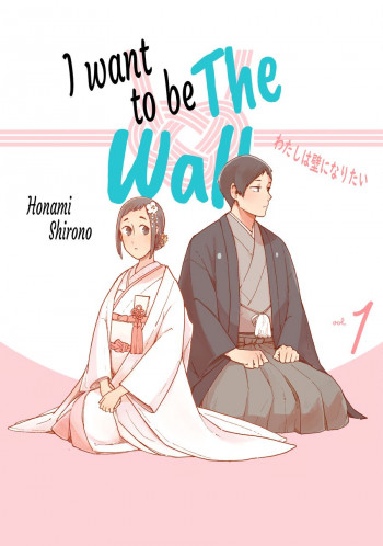 I Want to Be the Wall