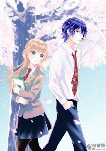 Ichijou Kaname to wa Kakawaranai