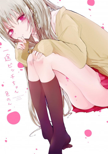 Ichizu Bitch-Chan