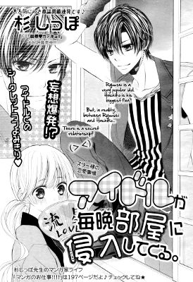 Idol ga Maiban Heya ni Shinnyuu Shite Kuru.