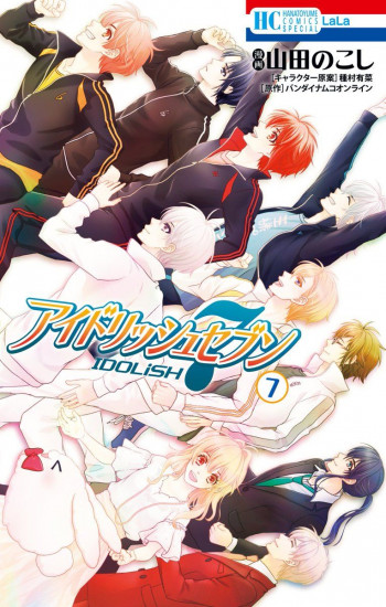 IDOLiSH7