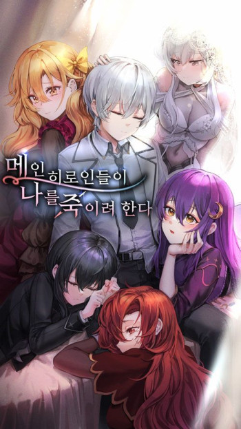I'm the Hero, but the Main Heroines are Trying to Kill Me