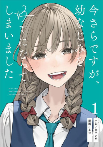 Imasara desu ga, Osananajimi wo Suki ni Natteshimaimashita