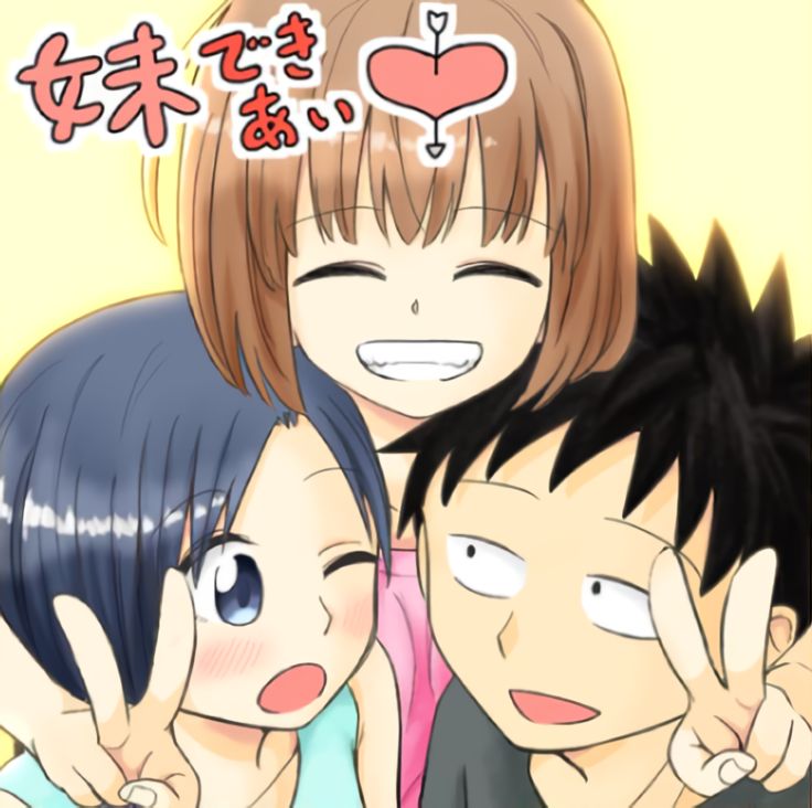 Imouto Dekiaichuu