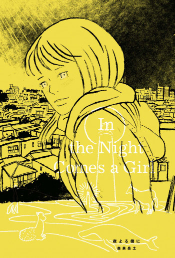In the Night Comes a Girl