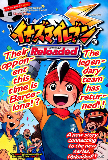 Inazuma Eleven Reloaded