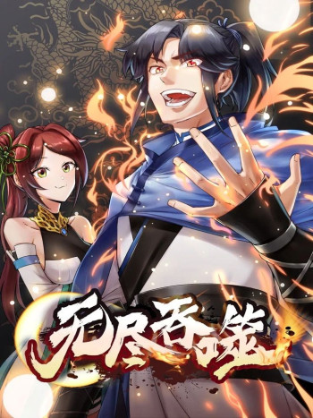 Infinite Devouring: From Zero to Hero