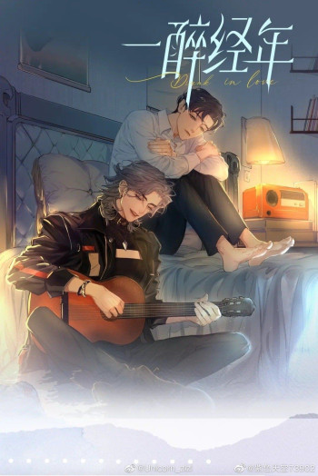 Intoxicated Love