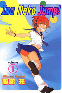 Inu Neko Jump!