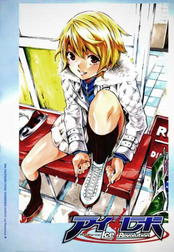 I-Revo