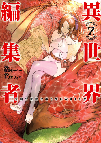 Isekai Henshuusha