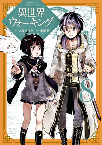 Isekai Walking