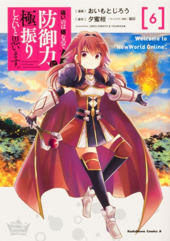 Itai no wa Iya nanode Bougyo-Ryoku ni Kyokufuri Shitai to Omoimasu