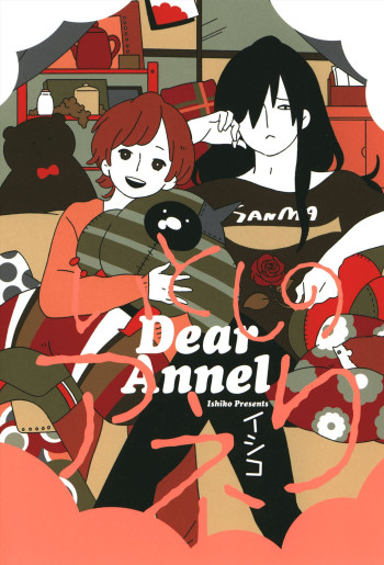 Itoshi no Aneri